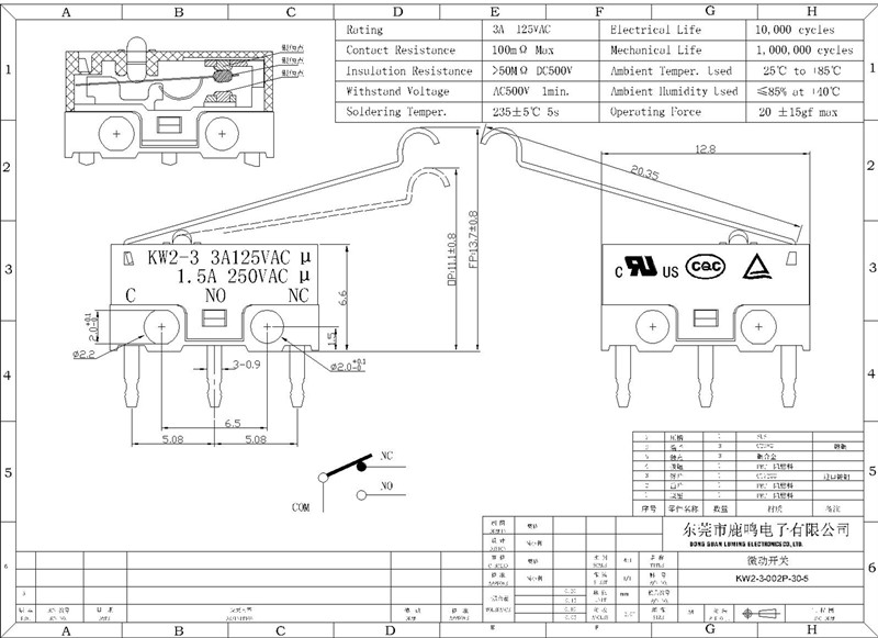 KW2-3-002P-30-5_副本 KW2-3-002P-30-5_副本