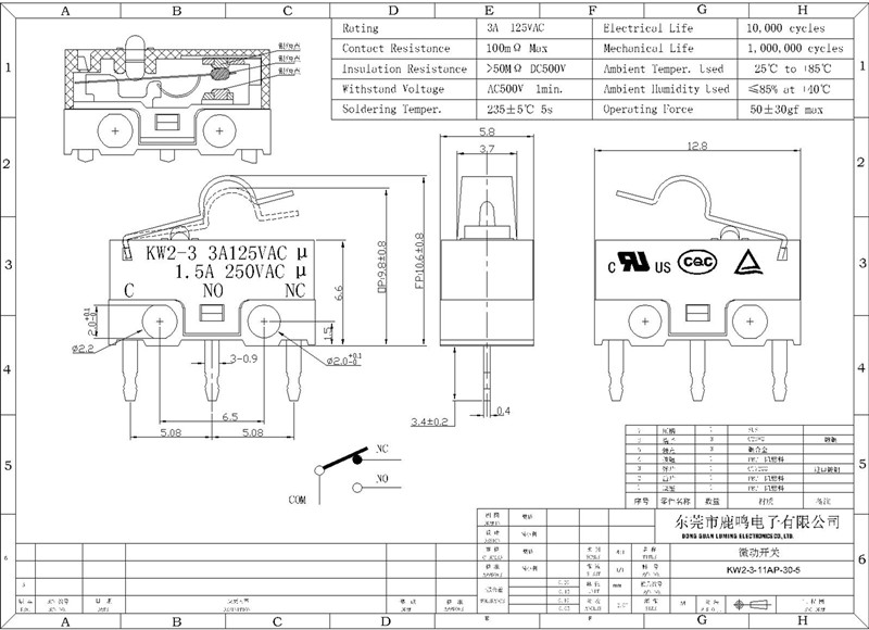 KW2-3-11AP-30-5_副本 KW2-3-11AP-30-5_副本